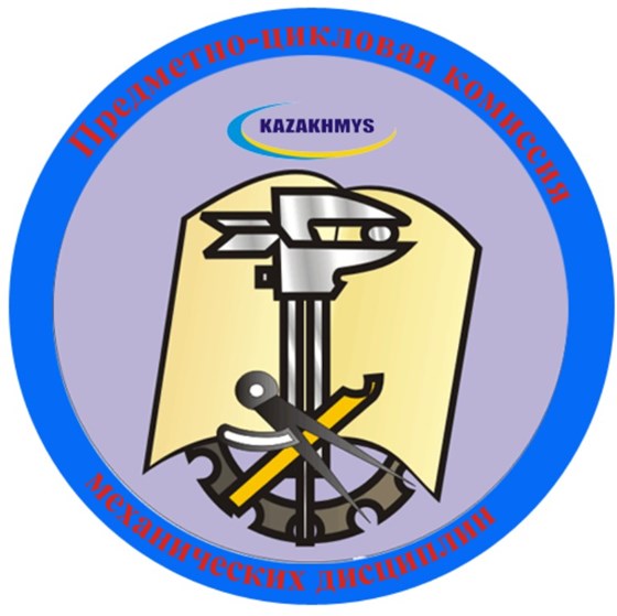 политехнический колледж корпорации "Казахмыс": дшгд